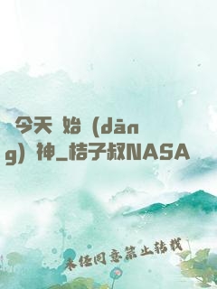 從今天開始當(dāng)廚神