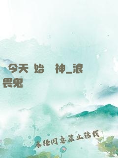 從今天開始當廚神