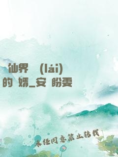 從仙界歸來(lái)的贅婿