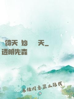 從倚天開始劍壓諸天