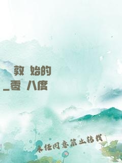 從倫敦開始的詭異劇場
