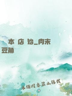 從劇本殺店開始