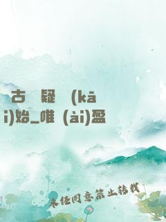 從古裝懸疑劇開(kāi)始