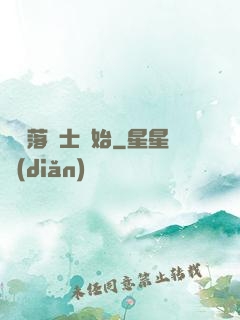 從墮落騎士開始