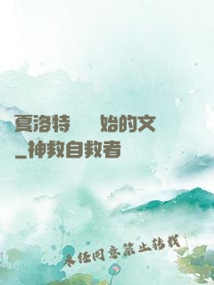 從夏洛特煩惱開始的文娛