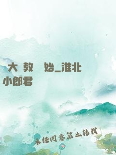 從大學教師開始