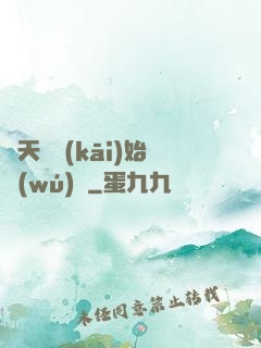 從天宮開(kāi)始無(wú)敵