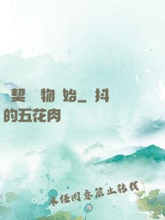從契約寵物開始