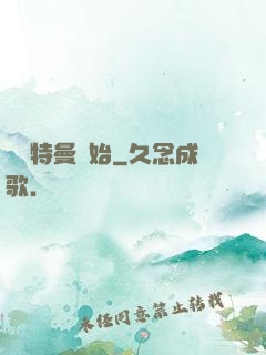 從奧特曼開始