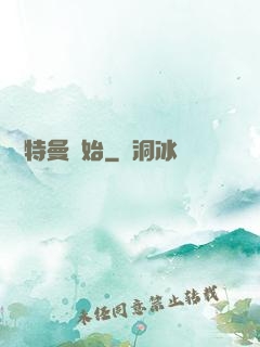 從奧特曼開始