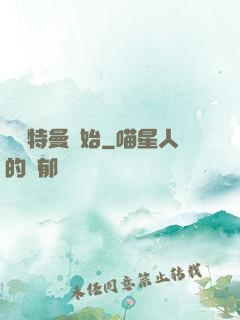 從奧特曼開始