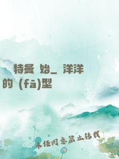 從奧特曼開始
