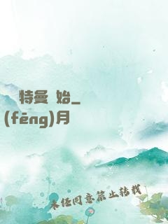 從奧特曼開始