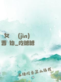 從女媧宮進(jìn)香開始