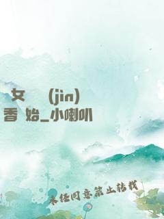 從女媧宮進(jìn)香開始