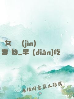 從女媧宮進(jìn)香開始