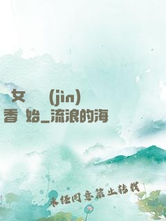 從女媧宮進(jìn)香開始