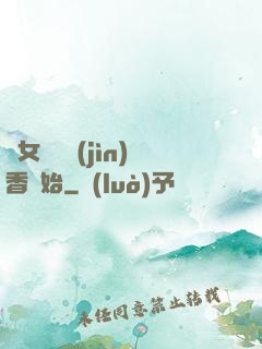 從女媧宮進(jìn)香開始