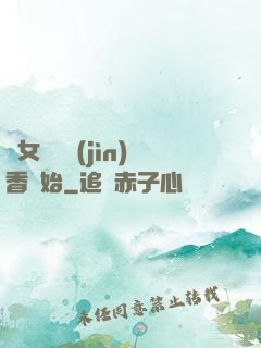 從女媧宮進(jìn)香開始