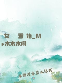 從女媧宮進香開始
