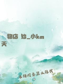 從寵物店開始
