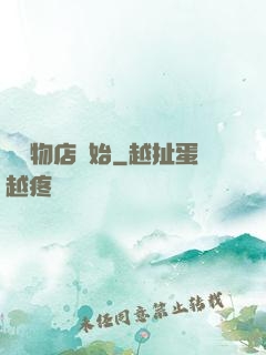 從寵物店開始