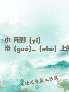 從小診所到醫(yī)療帝國(guó)