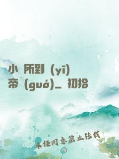從小診所到醫(yī)療帝國(guó)