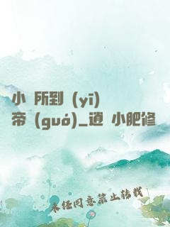 從小診所到醫(yī)療帝國(guó)