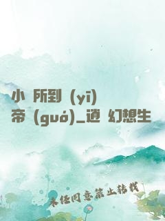 從小診所到醫(yī)療帝國(guó)