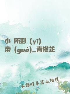 從小診所到醫(yī)療帝國(guó)