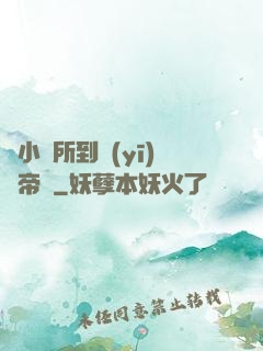 從小診所到醫(yī)療帝國