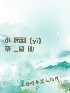 從小診所到醫(yī)療帝國