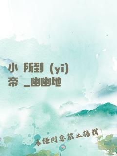 從小診所到醫(yī)療帝國