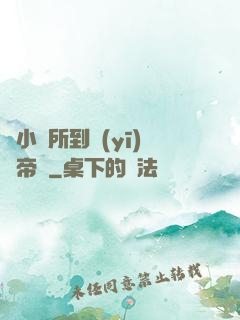 從小診所到醫(yī)療帝國