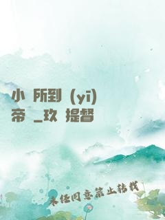 從小診所到醫(yī)療帝國