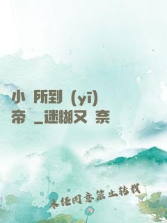 從小診所到醫(yī)療帝國