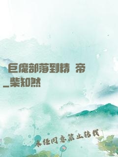 從巨魔部落到精靈帝國