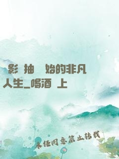 從影視抽獎開始的非凡人生