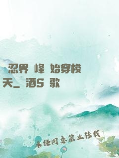 從忍界巔峰開始穿梭諸天