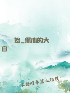 從戀綜開始