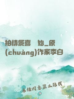 從拍情景喜劇開始