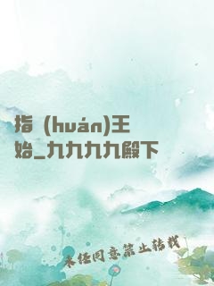 從指環(huán)王開始