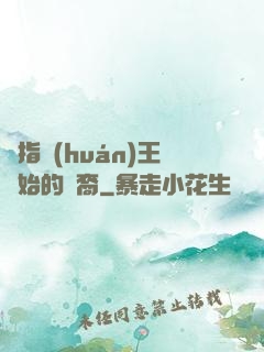 從指環(huán)王開始的龍裔