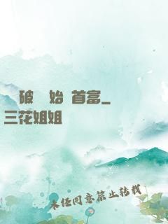 從撿破爛開始當首富