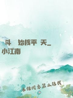從斗羅開始核平諸天