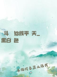 從斗羅開始核平諸天