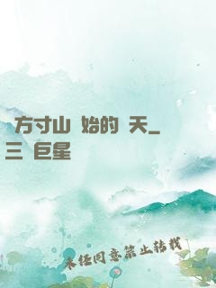 從方寸山開始的諸天