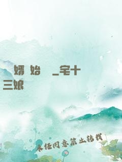 從棄婿開始變強
