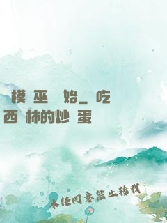 從模擬巫師開始